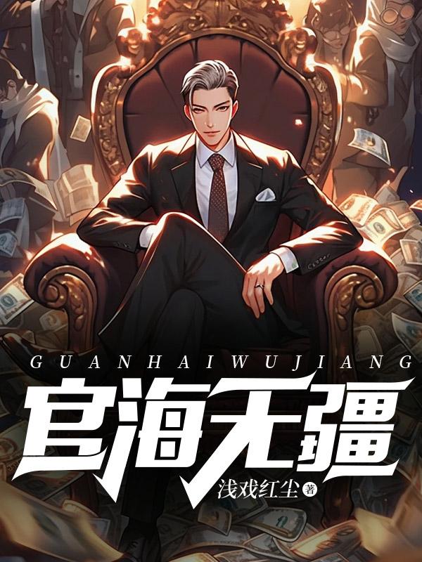 王政空个人简历