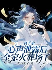 萧钺沈宴洛儿