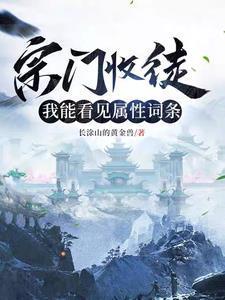 为师真的和你天下第一好笔趣阁