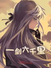 比比东腹里