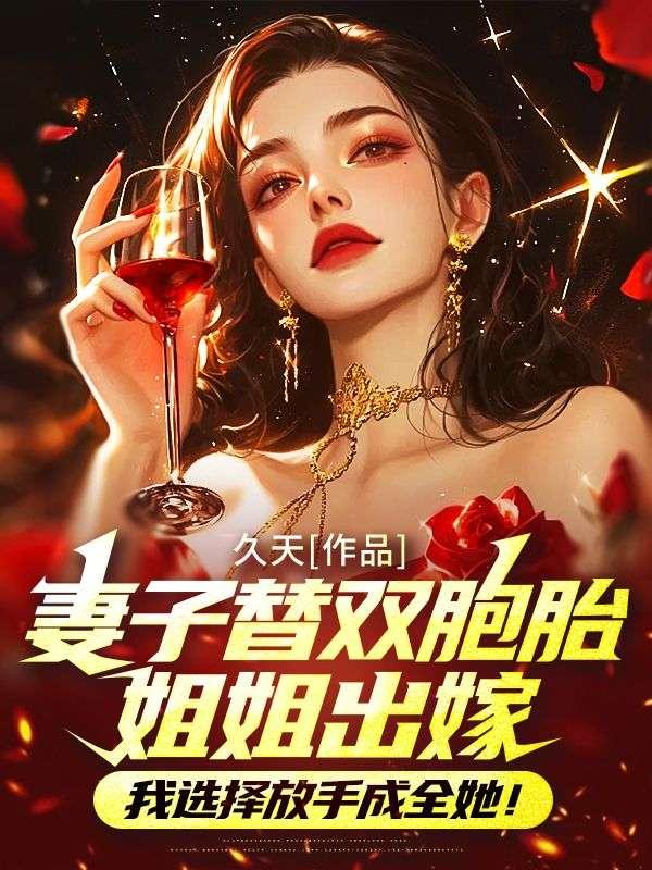 萧策