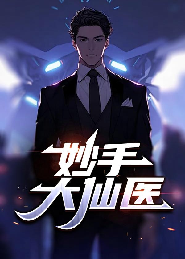 陈万里唐嫣然是哪部的