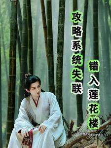 攻略系统千千