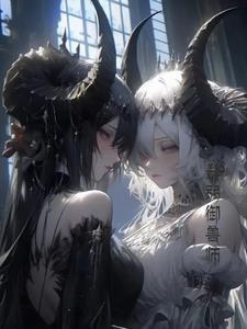 最弱御兽师动漫