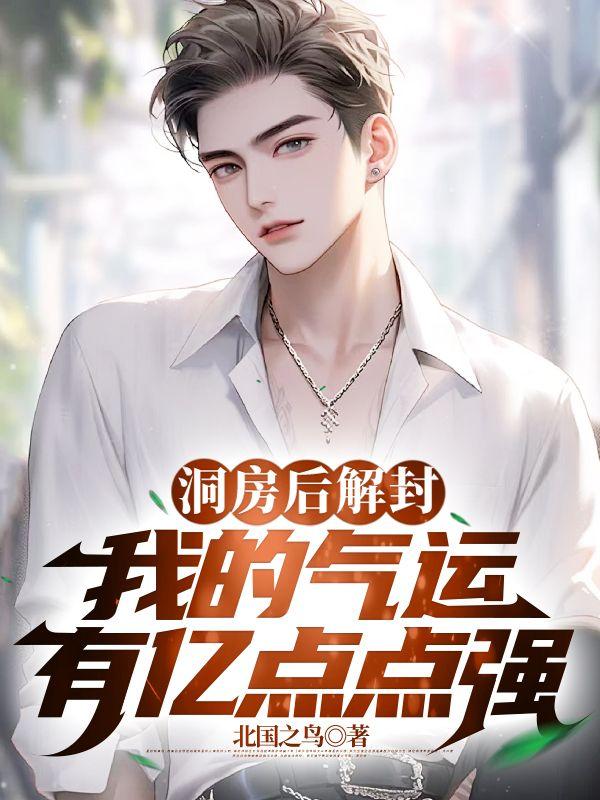 张仙师诞辰