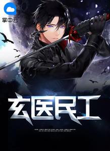 武汉科技大学何雅琴