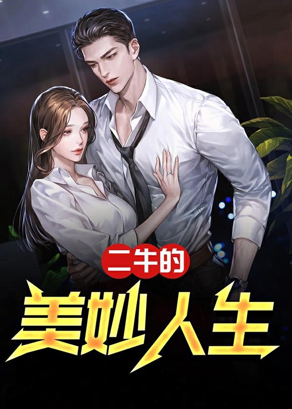 丁二狗上肖寒是哪一章