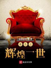 唐珂唐逸晨阅读