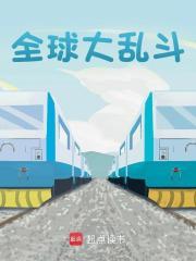 路明非 奥丁