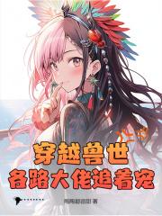 何娇娇曲东篱出自哪本