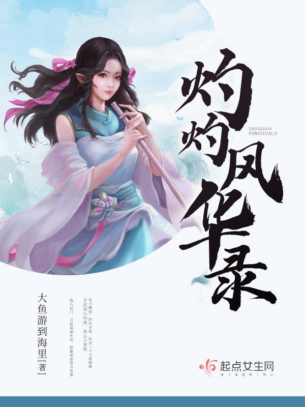 穿书病弱反派他总想杀了我TXT