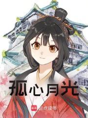 薛若琳百科