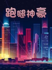 男主角叫徐沐的