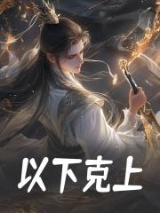 姜河是什么