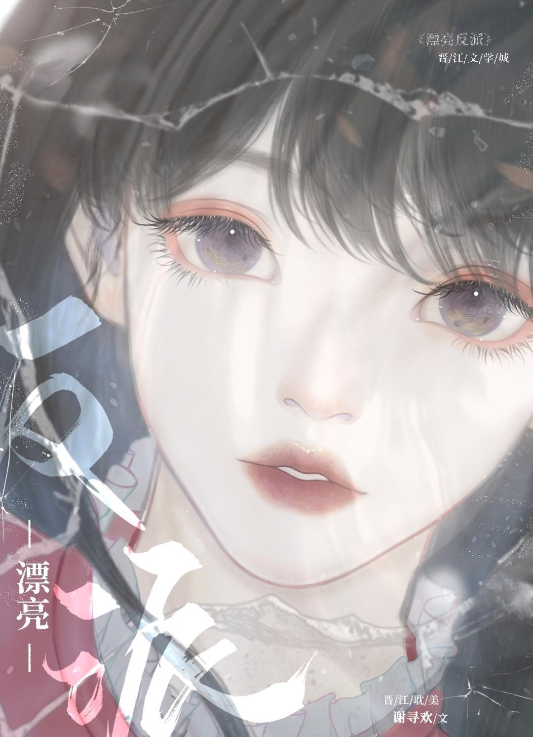 无限鬼魂