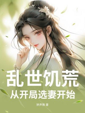饥荒开局世界