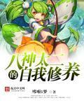 二次元黄毛系统精校版