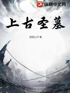 圣皇是谁