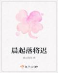 晨落云起