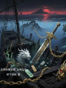 大荒山海录能领钱是不是真的