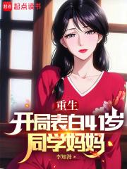 李知言顾晚舟全文阅读