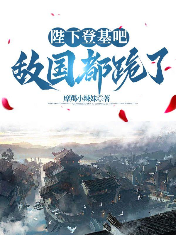 李晨苏晓月在线阅读