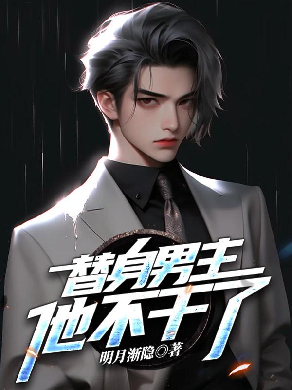 伊藤诚舞蹈家还有啥名字