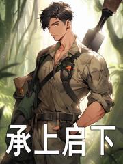 黑河刘福春