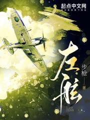 左舷和船尾是什么意思