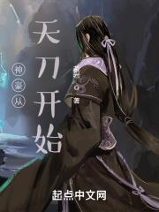 神豪从相亲开始