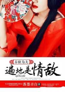 养狼为患 ...