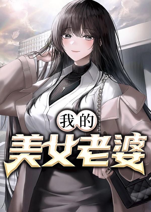 王浩和李洁是哪部中的主角