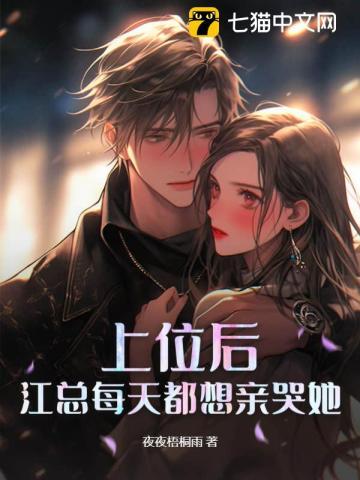 上位cp