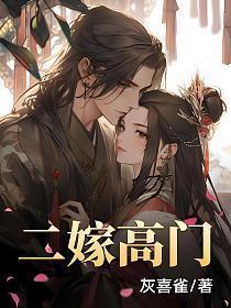 摄政王府夜夜长明