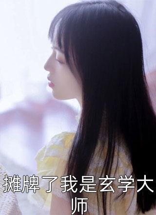 主角叶清雨