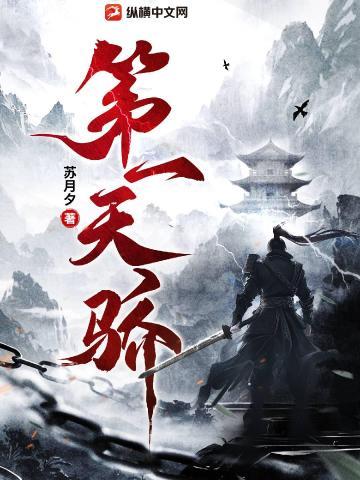 等风热吻你免费全文