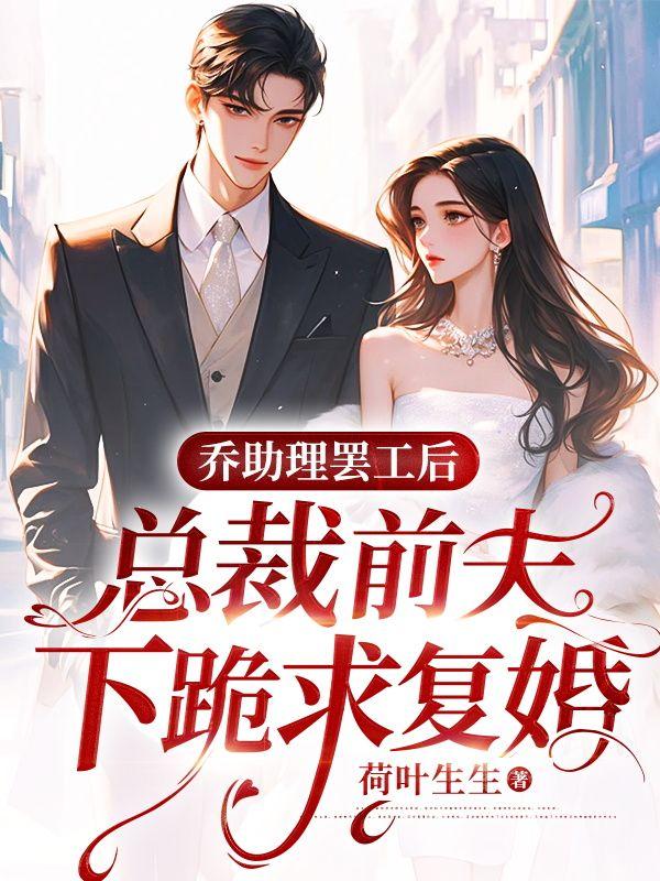 女主乔初雨的