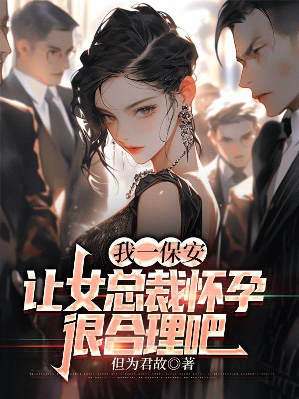 叶云苏珊潜龙抬头