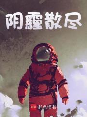李承乾的太子妃苏婉