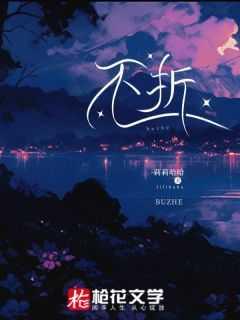 不折扣的女孩手