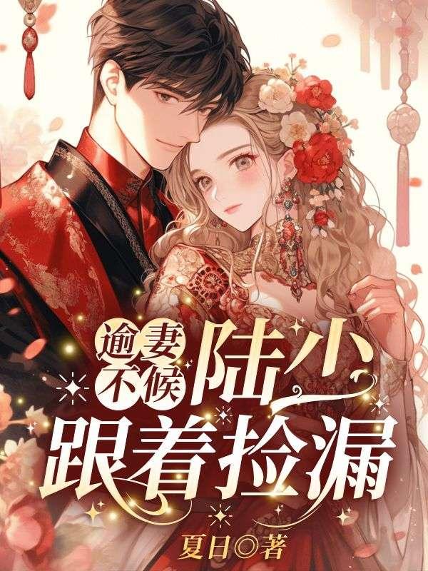 时染顾辞舟