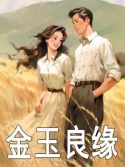 沈明月顾远舟短剧