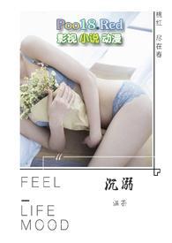沉溺不前打一准确生肖