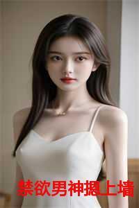 她就撩撩不负责又名什么