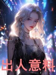 南枝无花果酒图片高清