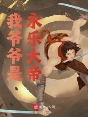 至公无私亲