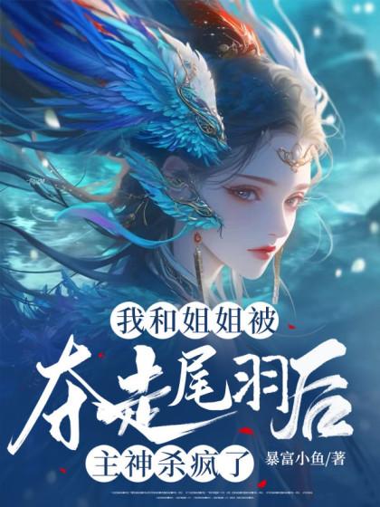 苏琼