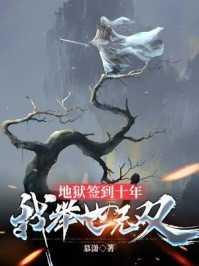 四合院我提前了五年穿越!