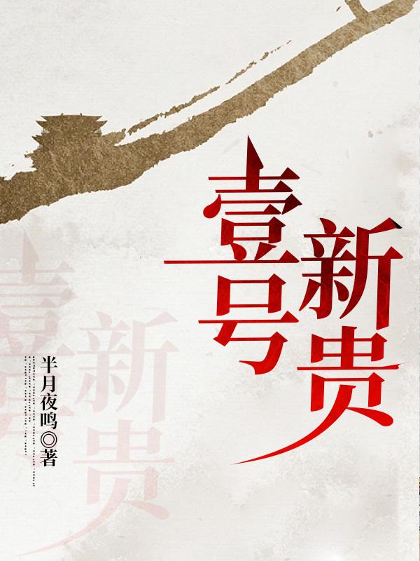 贵阳壹号营业时间