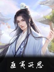 林北72
